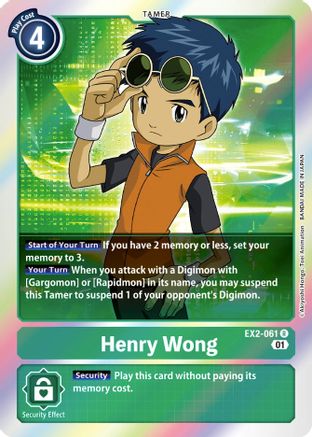 Henry Wong
