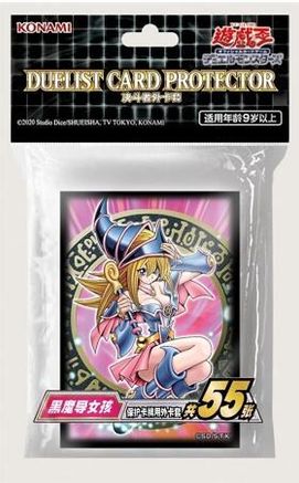 Official Konami Deck Protectors for sale online Yu-gi-oh The Dark Magicians Card Sleeves 