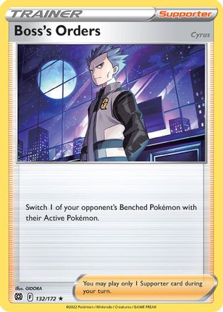 Deck Exclusives Boss's Orders #132