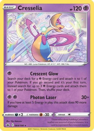 Deck Exclusives Cresselia #064