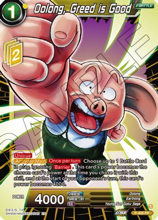 Energy Clash, Dragon Ball Wiki