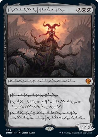Sheoldred, the Apocalypse (Phyrexian)