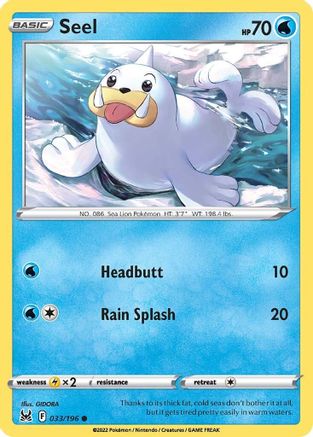 SWSH11: Lost Origin Seel #033