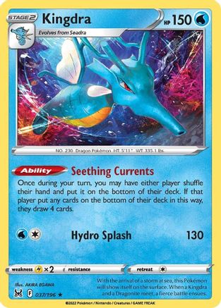 SWSH11: Lost Origin Kingdra #037