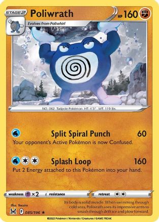 SWSH11: Lost Origin Poliwrath #085