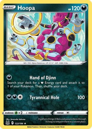 SWSH11: Lost Origin Hoopa #122