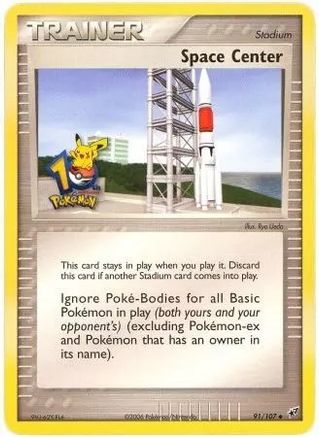 Miscellaneous Cards & Products Space Center - 91/107 (10th Anniversary) #091