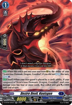 Desire Devil, Kuvisgee - Blazing Dragon Reborn - Cardfight Vanguard