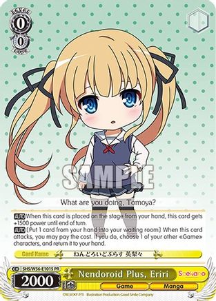 REASON FOR BEING IN A SLUMP, ERIRI X 4 R SAEKANO 2 WEISS SCHWARZ ENGLISH