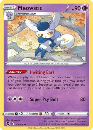 SWSH12: Silver Tempest Meowstic #082