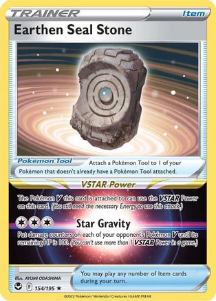 SWSH12: Silver Tempest Earthen Seal Stone #154