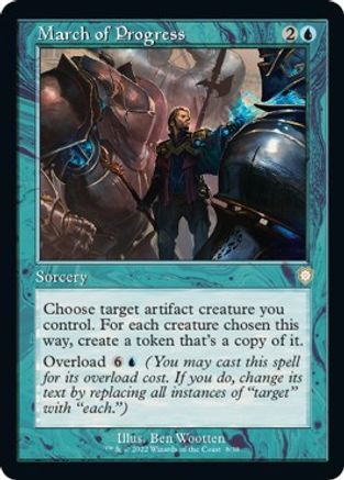 March of Progress (Retro Frame)