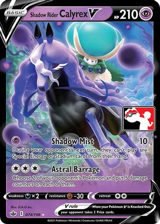 Prize Pack Series Cards Shadow Rider Calyrex V #074