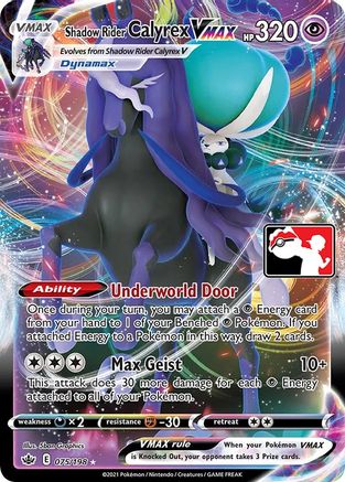 Prize Pack Series Cards Shadow Rider Calyrex VMAX #075