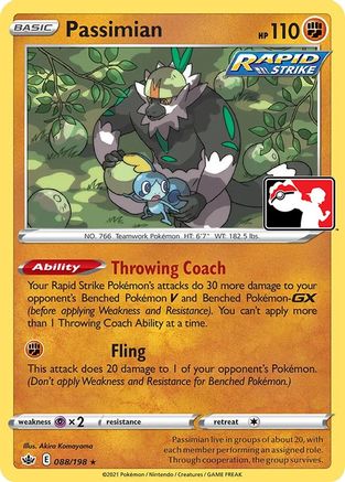 Prize Pack Series Cards Passimian #088