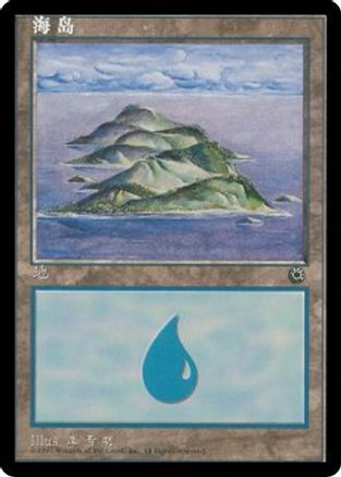 Island (CS Alternate Art) (200s)