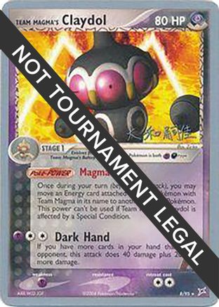 World Championship Decks Team Magma's Claydol - 2004 (Tsuguyoshi Yamato) #8
