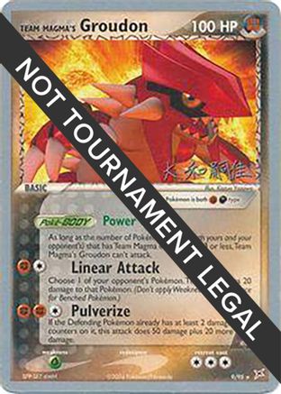 World Championship Decks Team Magma's Groudon - 2004 (Tsuguyoshi Yamato) #9