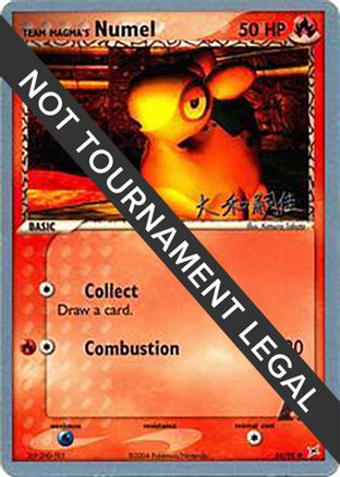 World Championship Decks Team Magma's Numel - 2004 (Tsuguyoshi Yamato) #64