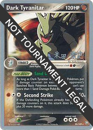 World Championship Decks Dark Tyranitar (20) - 2005 (Takashi Yoneda) #20