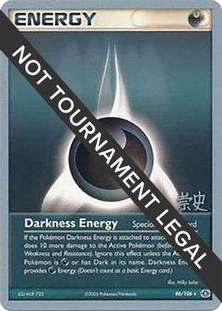 World Championship Decks Darkness Energy - 2005 (Takashi Yoneda) #86
