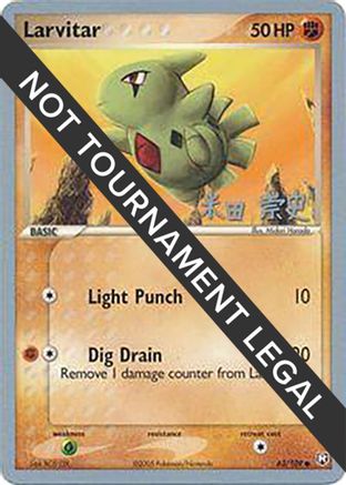 World Championship Decks Larvitar - 2005 (Takashi Yoneda) #63
