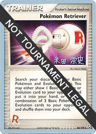 World Championship Decks Pokemon Retriever - 2005 (Takashi Yoneda) #84