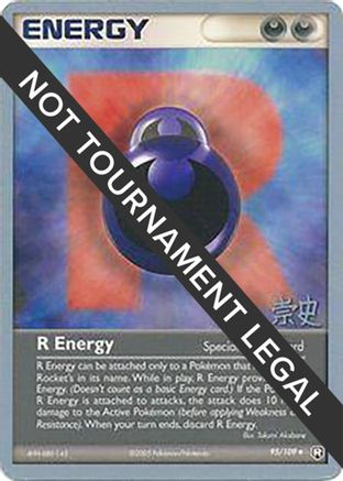 World Championship Decks R Energy - 2005 (Takashi Yoneda) #95
