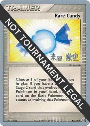 World Championship Decks Rare Candy - 2005 (Takashi Yoneda) #83
