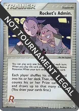 World Championship Decks Rocket's Admin. - 2005 (Takashi Yoneda) #86