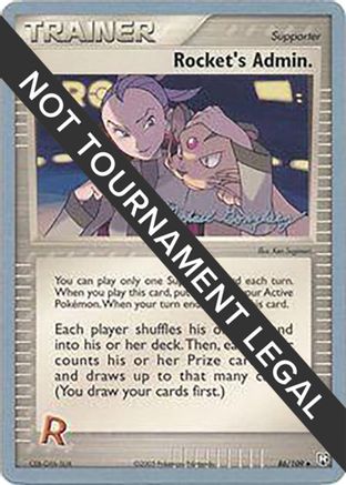 World Championship Decks Rocket's Admin. - 2005 (Michael Gonzalez) #86