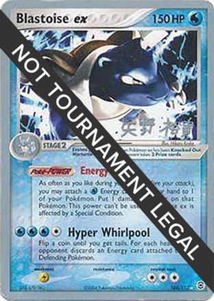 World Championship Decks Blastoise ex - 2006 (Hiroki Yano) #104