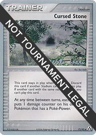World Championship Decks Cursed Stone - 2006 (Miska Saari) #72