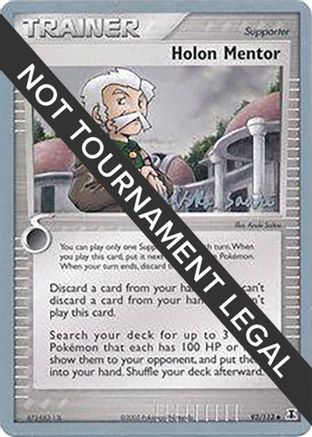 World Championship Decks Holon Mentor - 2006 (Miska Saari) #93