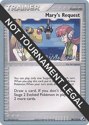 World Championship Decks Mary's Request - 2006 (Miska Saari) #86