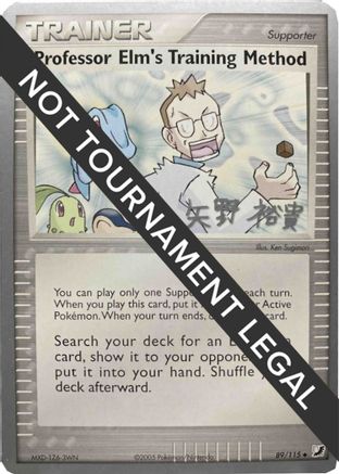 World Championship Decks Professor Elm's Training Method - 2006 (Hiroki Yano) #89
