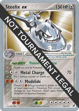 World Championship Decks Steelix ex - 2006 (Hiroki Yano) #109