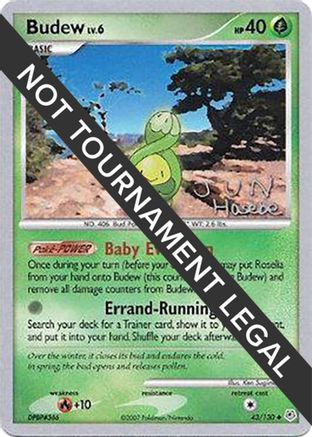 World Championship Decks Budew - 2007 (Jun Hasebe) #43