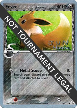 World Championship Decks Eevee (Delta Species) - 2007 (Jun Hasebe) #68
