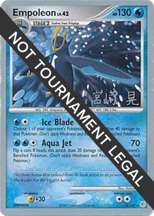 World Championship Decks Empoleon - 2007 (Akira Miyazaki) #4