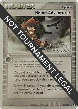 World Championship Decks Holon Adventurer - 2007 (Jun Hasebe) #85