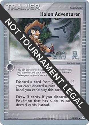 World Championship Decks Holon Adventurer - 2007 (Akira Miyazaki) #85