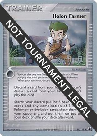 World Championship Decks Holon Farmer - 2007 (Akira Miyazaki) #91