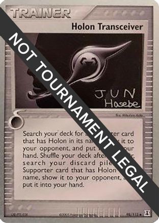 World Championship Decks Holon Transceiver - 2007 (Jun Hasebe) #98