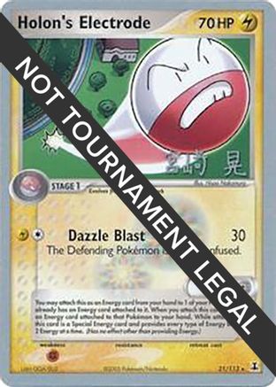 World Championship Decks Holon's Electrode - 2007 (Akira Miyazaki) #21
