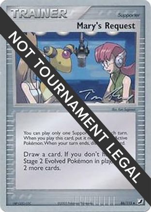 World Championship Decks Mary's Request - 2007 (Tom Roos) #86