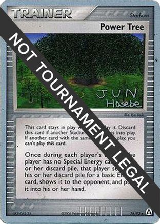 World Championship Decks Power Tree - 2007 (Jun Hasebe) #76