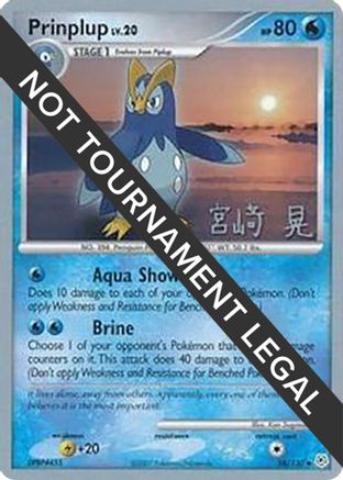 World Championship Decks Prinplup - 2007 (Akira Miyazaki) #58