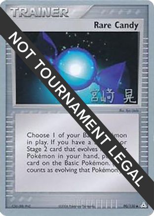 World Championship Decks Rare Candy - 2007 (Akira Miyazaki) #90