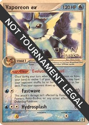 World Championship Decks Vaporeon ex - 2007 (Jun Hasebe) #110